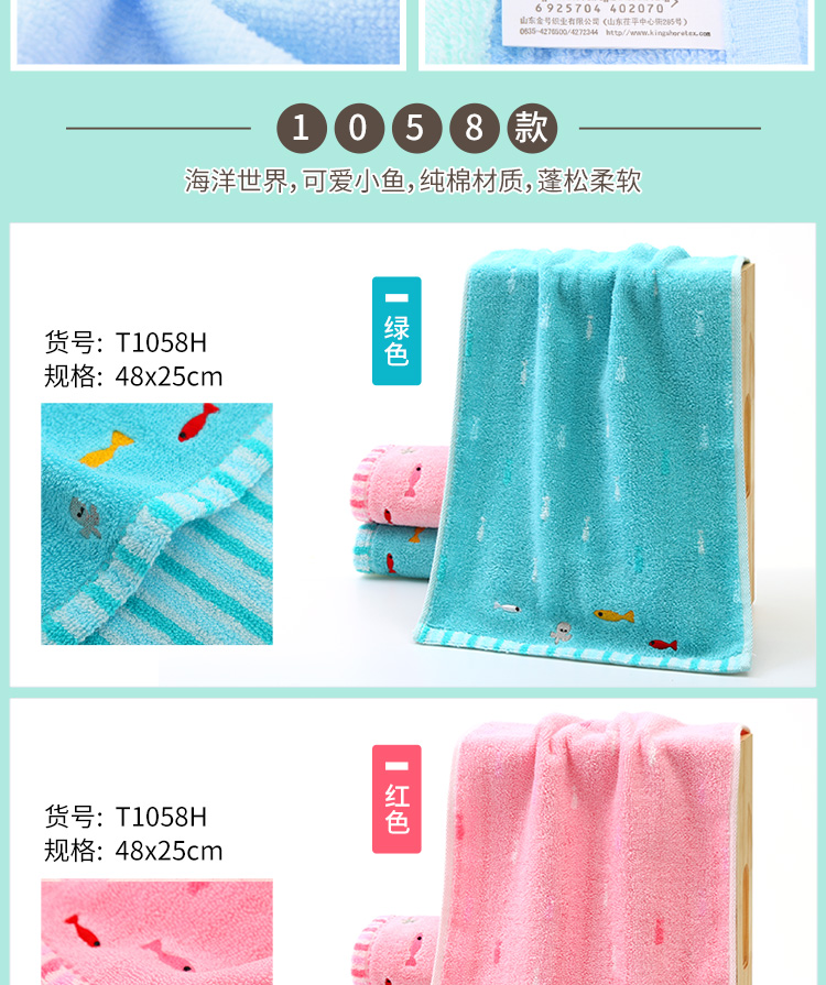 Vàng số khăn bông khuôn mặt baby khăn khăn dày khăn thấm gia dụng khăn nhỏ mềm phim hoạt hình cho trẻ em - Khăn tắm / áo choàng tắm giá khăn mặt