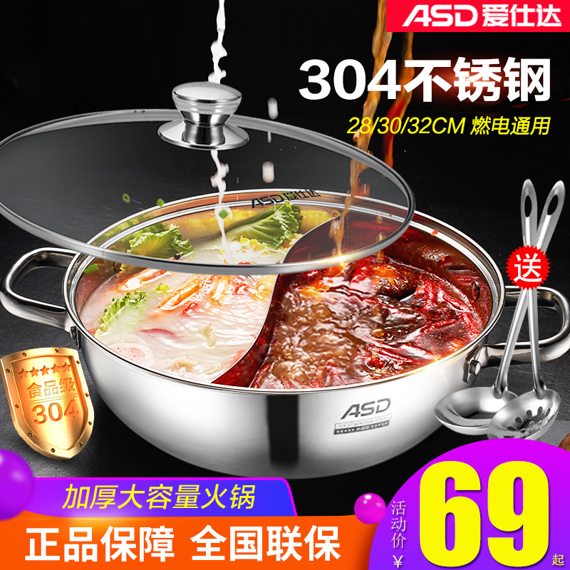 Axdad Mandarin Boiler Boiler Electromagnetic Fiber Household 304 Stainless Steel Pot Pot Magnetic Soup Pot