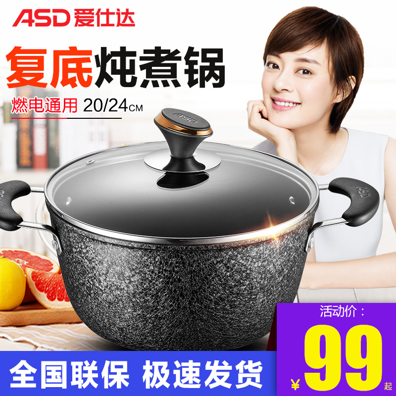 Love Shida Nonstick Double Ear Soup Pan Home Thickening 24CM saucepan Large capacity small staying soup induction stove special gas
