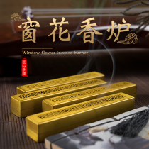 2021 new solid brass aromatherapy incense burner nostalgic room vintage short flower incense burner