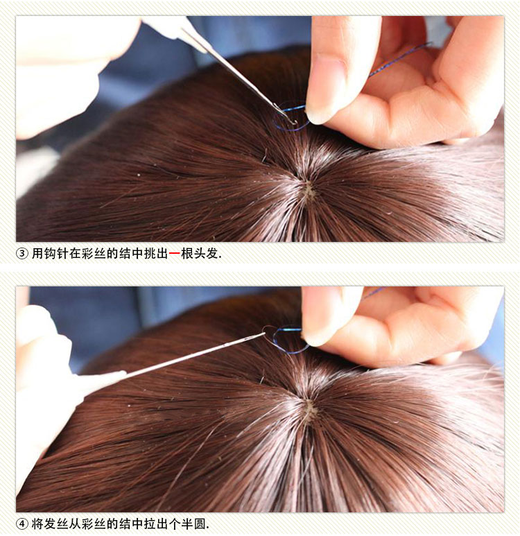 Extension cheveux - Ref 222664 Image 18