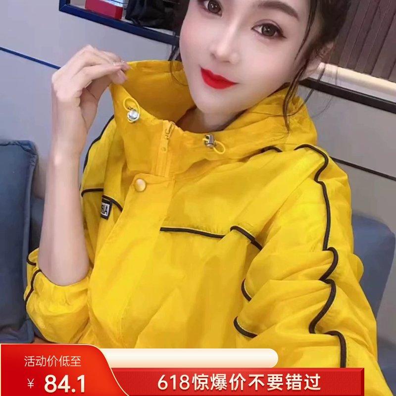 Korean Style Sun Protection Clothing for Women, New Creative Solid Color Letter Design, High Collar, Hooded Drawstring, Niche Fashion Versatile Top Korean Style Sun Protection Clothing for Women, New Creative Solid Color Letter Design, High Collar, Hooded Drawstring, Niche Fashion Versatile Top