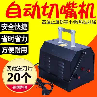 Yongshunshen animal cutting machine automatic chicken scalding machine chicken automatic coracoid breaker chicken equipment supplies