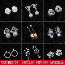 Korean version temperament cold wind short ear clip no ear holes female personality retro wine bottle hipster fake earrings earrings earrings earrings