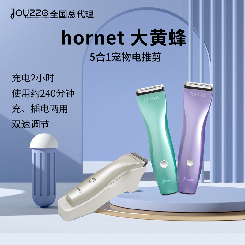 Jiaozhornet Bumblebee Pet Shop Electric Clipper Cat and Dog Grooming Shaver Dog Shovel Razor Joyzze