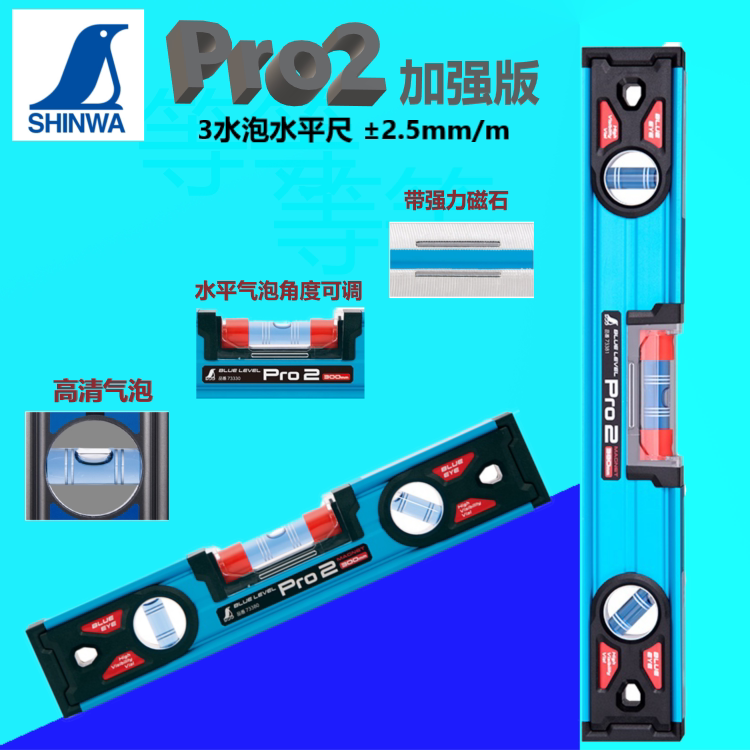 Japan affinity SHINWA PENGUIN Penguin Level Gauge High Accuracy Angle Inclination Mounting Horizontal Vertical Measuring Tool