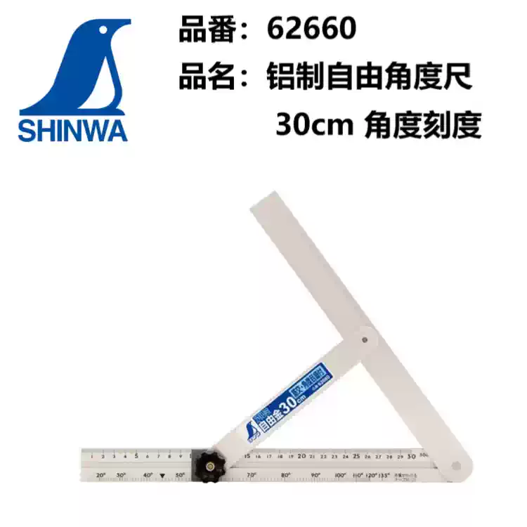 日本亲和SHINWA企鹅进口高精度木工拐尺划线靠尺角度尺曲尺10016