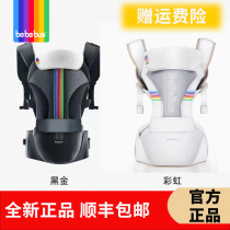 BeBeBus Waist Stool Baby Carrier Baby Summer Lightweight Four Seasons Two-Purchase Baby Carryr