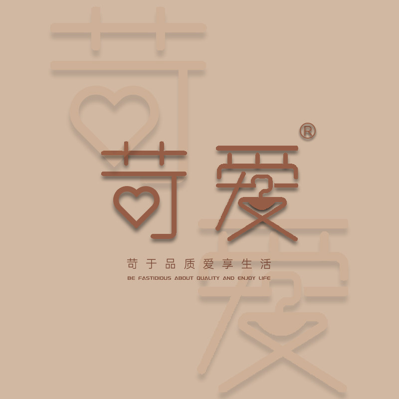 苛爱品牌官方店