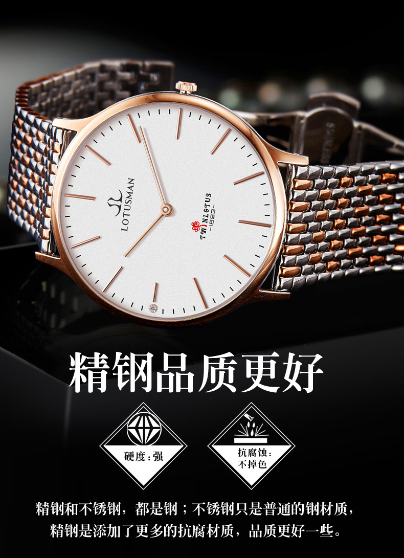 Montre pour Femme LOTUSMAN     - Ref 3271562 Image 20