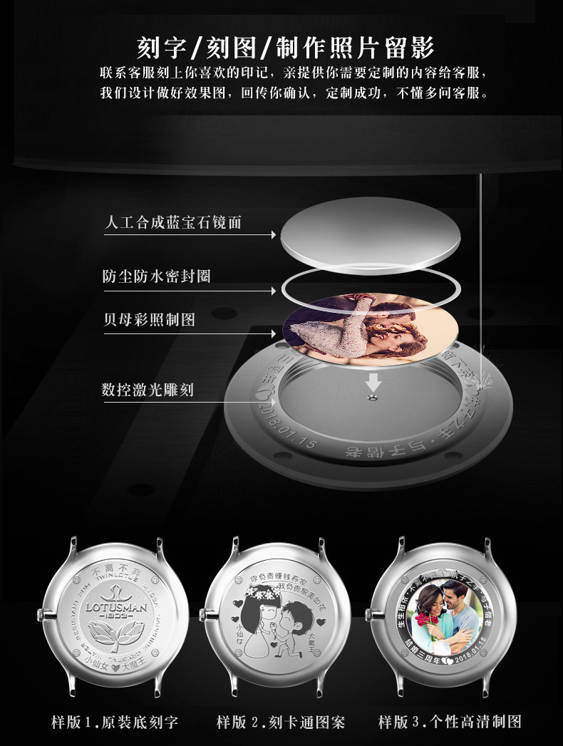 Montre pour Femme LOTUSMAN     - Ref 3271562 Image 10