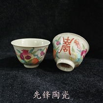Jingdezhen Cultural Revolution Factory Ceramics Hand-painted Pastel Grass Gray Longevity Tea Cup Master Cup Kung Fu Tea Set