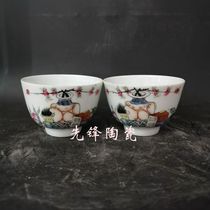 Jingdezhen Cultural Revolution Factory porcelain fully handmade pastel hand-painted ancient large-capacity tea cup tea cup tea set