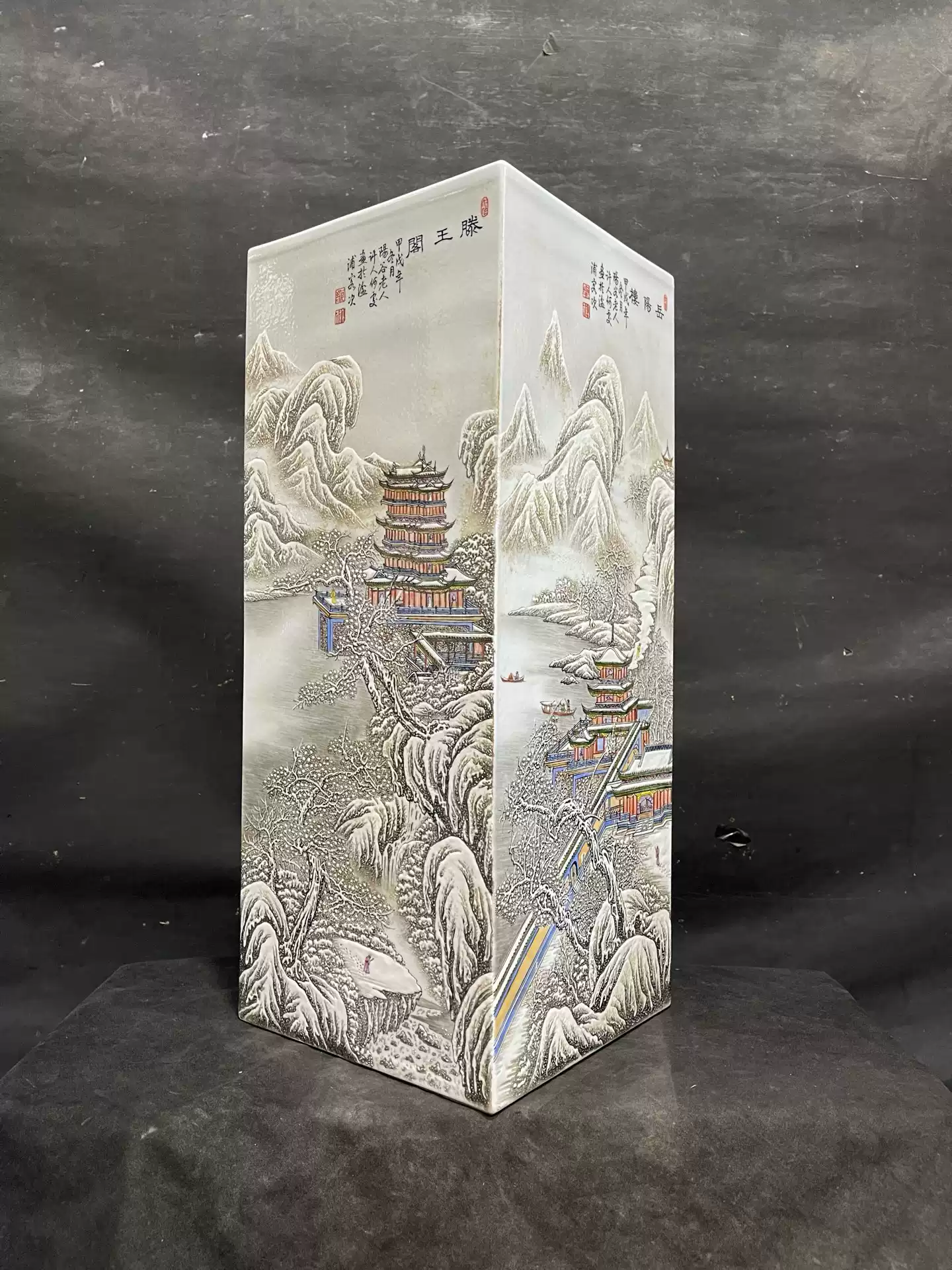 中国古美術 磁器板 瓷板画 民国 珠山八友 汪野亭 粉彩 博古珍藏》珠山