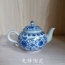 Jingdezhen Cultural Revolution Factory Ceramics Hand-painted Chai Kiln Blue and White Lotus Teapot Holding Ear Pot Kung Fu Tea Set