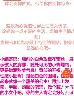 Peignoir le Style de soutien-gorge - Ref 597902 Image 7