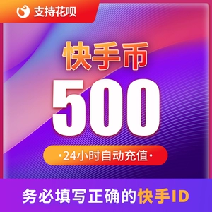 Быстрая пополнение валюты 500 Fast Currence 500 Fast Live Transcast 500K Currenty Fast Curress Live трансляция автоматическая зарядка