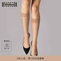 Wolford Walford Nude8D spring thin transparent invisible nude knee calf socks 30203