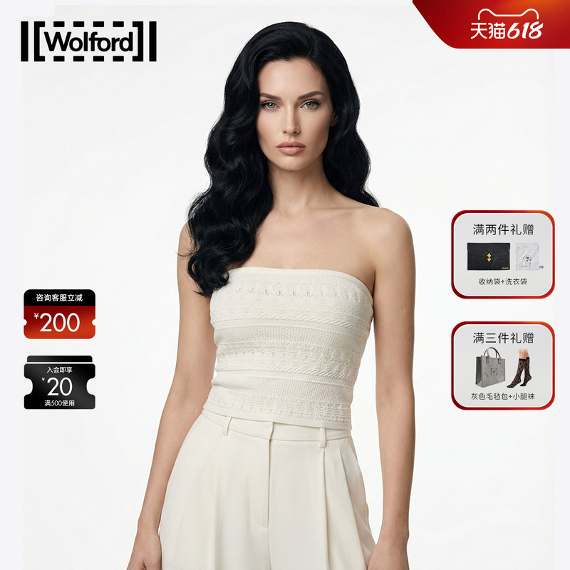 Wolford/Wolford Soft and Close-Fitting Silk Tube Top for Women, One-Piece Tube Top 53563 Wolford/Wolford Soft and Close-Fitting Silk Tube Top for Women, One-Piece Tube Top 53563