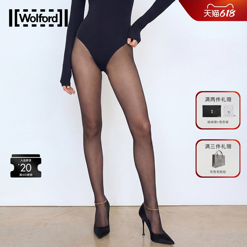 [Three Pairs] Wolford Sheer15D Summer Liquid Foundation-Like Nude Stockings 18413