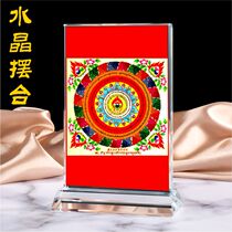 Huang Wealth God Zangbala Protective Trigram Jiama Mandala Thangka Crystal Table Buddha Statue Bodhisattva Portrait Customization