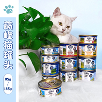 Adorable claw doctor ZiwiPeak Zi Yi Peak full stage cat staple food wet food canned chicken beef cod