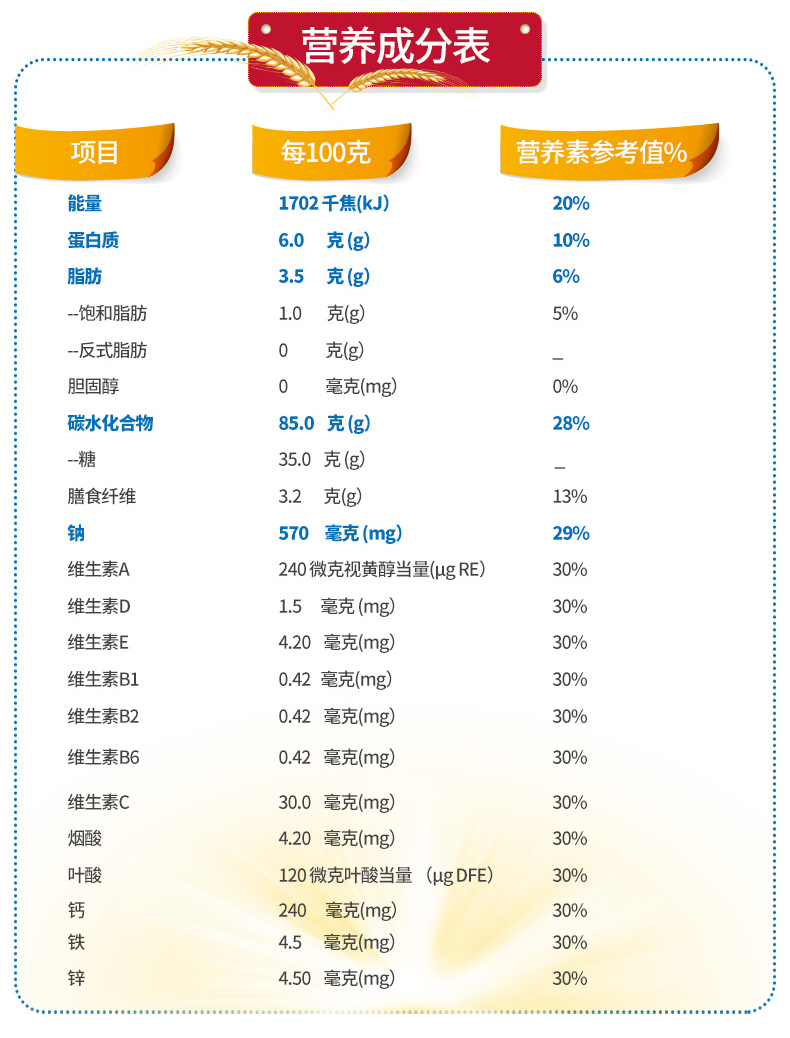 【家乐氏】进口儿童麦片香甜玉米片300g