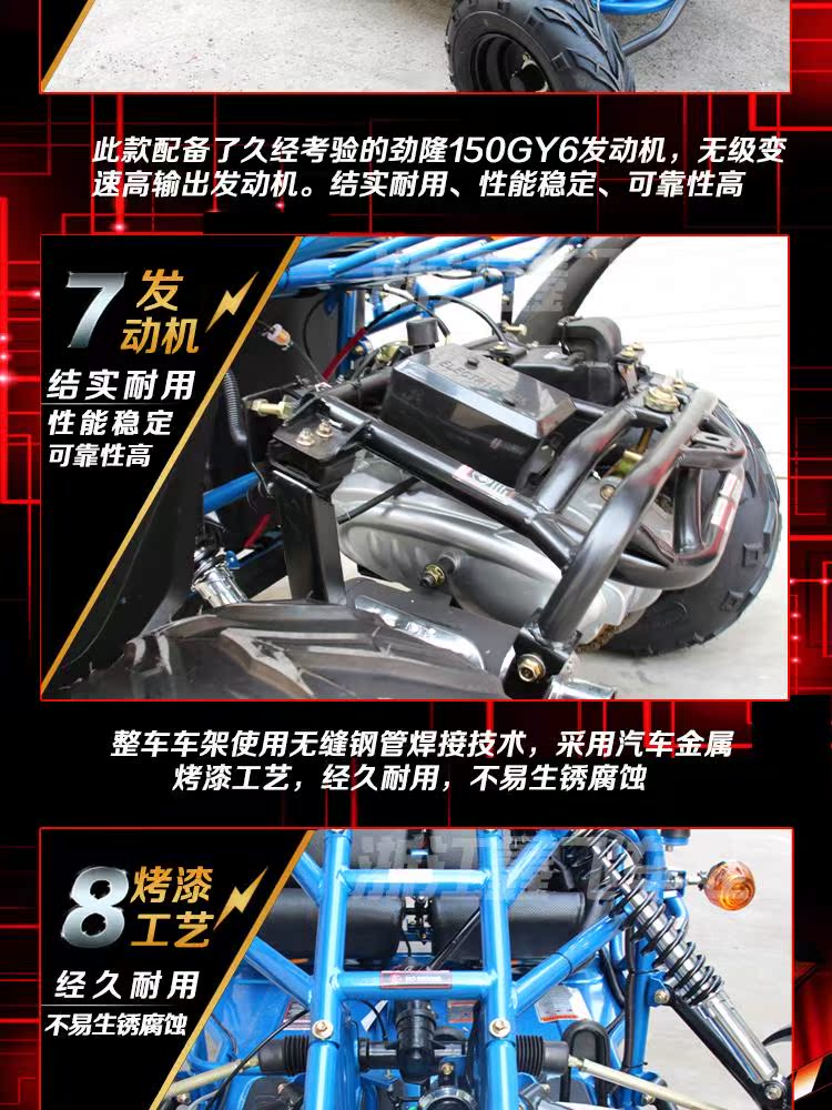 200cc làm mát bằng dầu đôi xe máy kart xe máy bốn bánh off-road aTV xe máy người lớn go-kart xe địa hình trẻ em