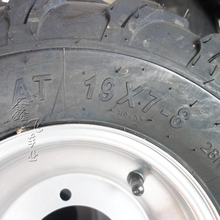 Phụ kiện xe bốn bánh ATV kart tự chế 19X7-8 inch 18X9.50-8 inch bánh xe lốp chân không - Vành xe máy vành xe dream