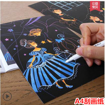  A4 Thickened odorless scraping paper Childrens drawing paper Colorful Scraping Wax Paper diy10 Zhang