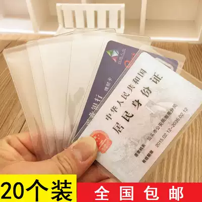 20 transparent anti-magnetic financial card sets ID card traffic IC card sets plastic protection card sets