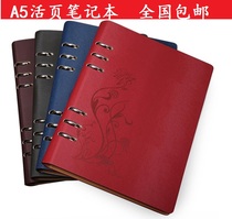 Korea Creative Business Loose-leaf Notepad A5 Office Leather Face A5 Notebook DIARY CONFERENCE BOOK