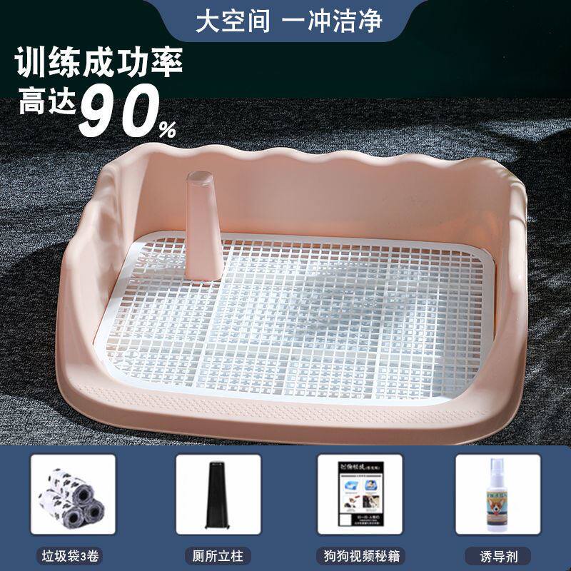 Dog Urinals Mat Dog Toilet Teddy Pet Pooch Supplies Small Dogs Automatic Flush large size Large Medium