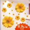 Товары от 花艺家居装饰