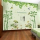 SET [Bamboo Forest+Lotus+Green Leaf]