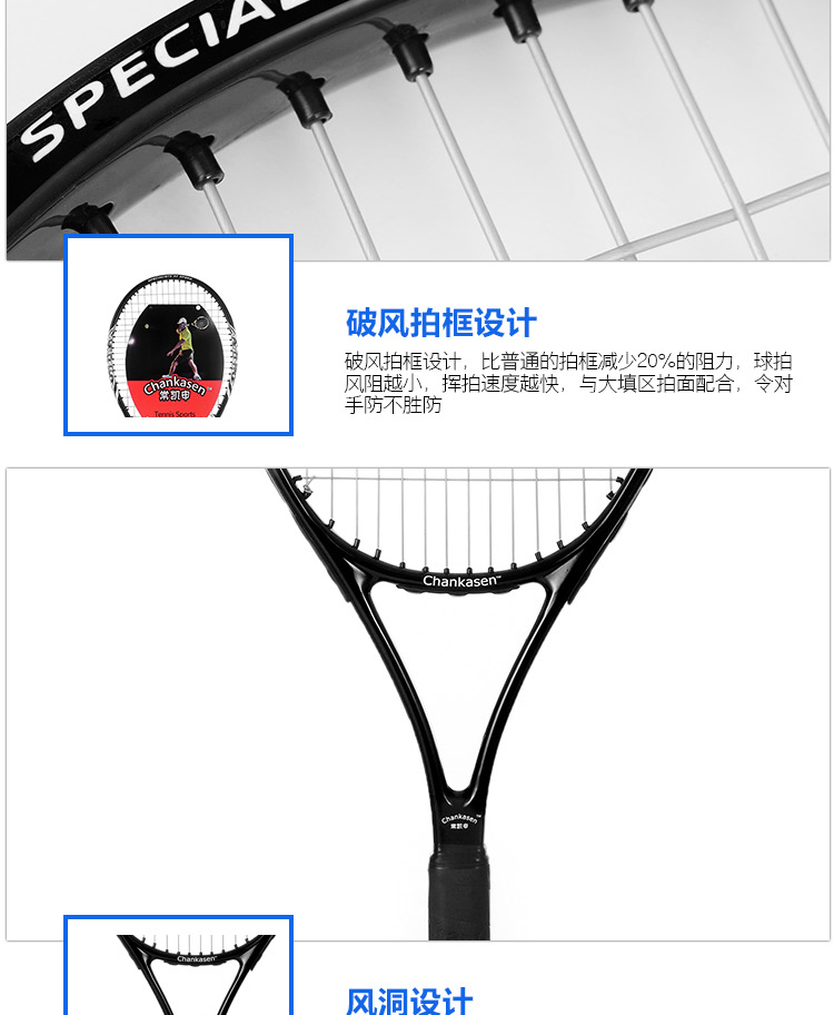 Chính hãng vợt tennis duy nhất người mới bắt đầu phù hợp với chàng trai và cô gái đào tạo chuyên nghiệp sợi carbon đầy đủ carbon siêu nhẹ một đôi head radical s 280g