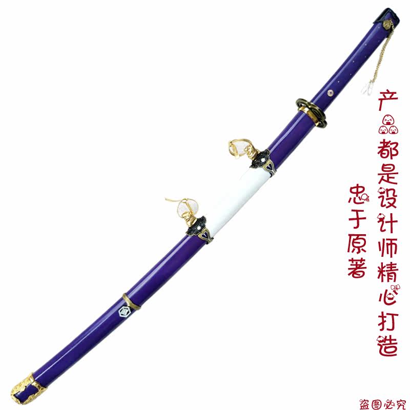 Fate Grandoreder Fgo日本巴御前刀满破舞台道具装备武器cos木刀