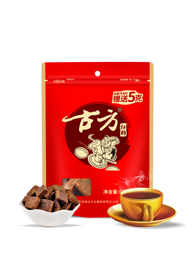 Ancient brown sugar bag ancient handmade old brown sugar block separate small package bulk menstruation convenient to carry brown sugar