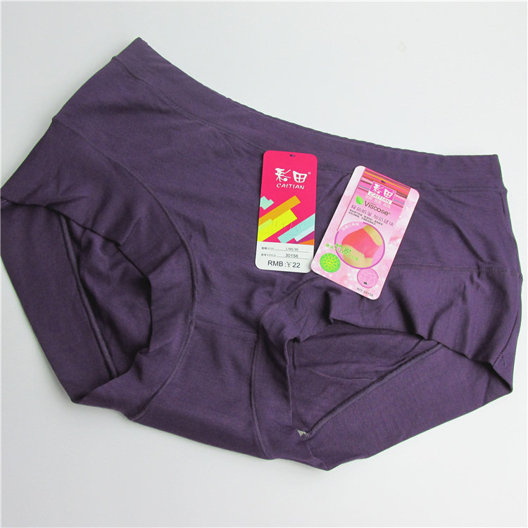 Slip jeunesse en coton - Ref 642162 Image 16