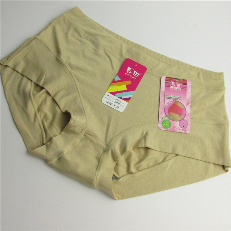 Slip jeunesse en coton - Ref 642162 Image 12