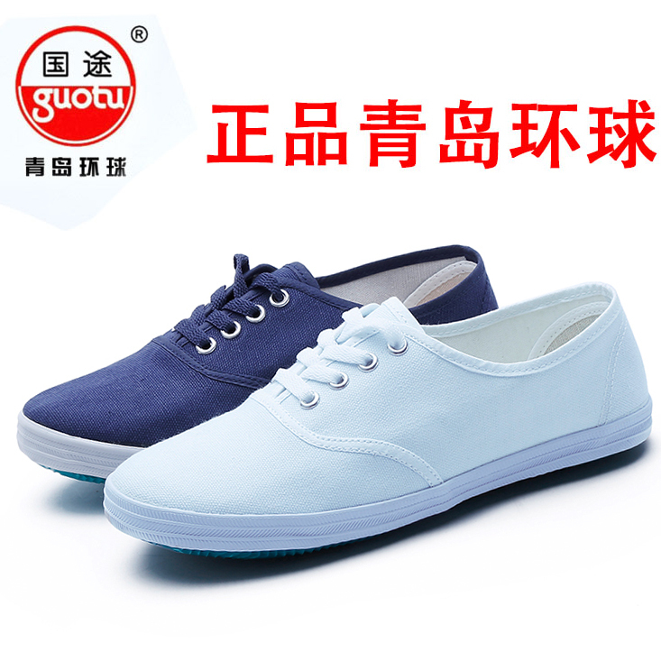 Qingdao Global White/Blue Sneakers for Men and Women, White Canvas Shoes, White Mesh Shoes, Blue Gymnastics Shoes, Lace-Up Morning Exercise Shoes