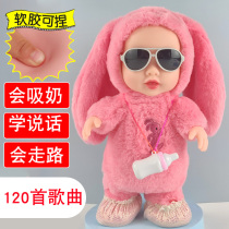 Smart simulation soft baby girl toy plush electric toy can talk to walking dolls