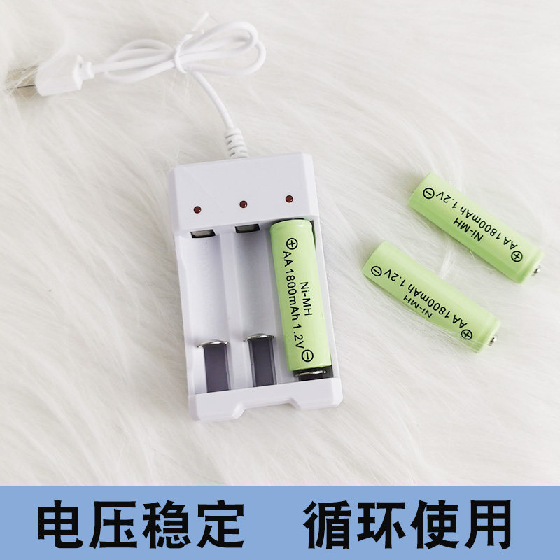 1000mA rechargeable battery No. 5 and No. 7 battery charger universal recycling battery electric toy accessories
