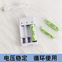 1800mA Charging Battery No. 5 battery charger General cycle uses battery electric toy accessories