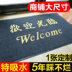 Chào mừng mat trượt thấm thảm thảm cửa entry thương mại mat thảm biểu tượng chào đón tùy chỉnh - Thảm thảm trải ghế Thảm