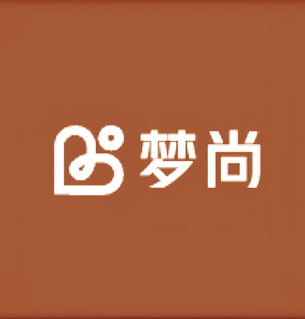 梦尚不锈钢