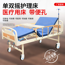 Nursing bed paralysis for the elderly with multi-functional medical bed lifting hospital patient medical bed with toilet hole