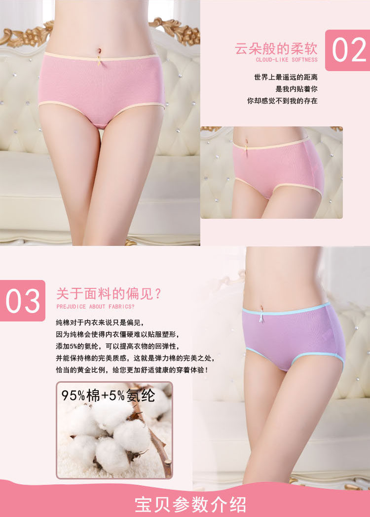 Slip jeunesse doux en coton - Ref 641255 Image 11