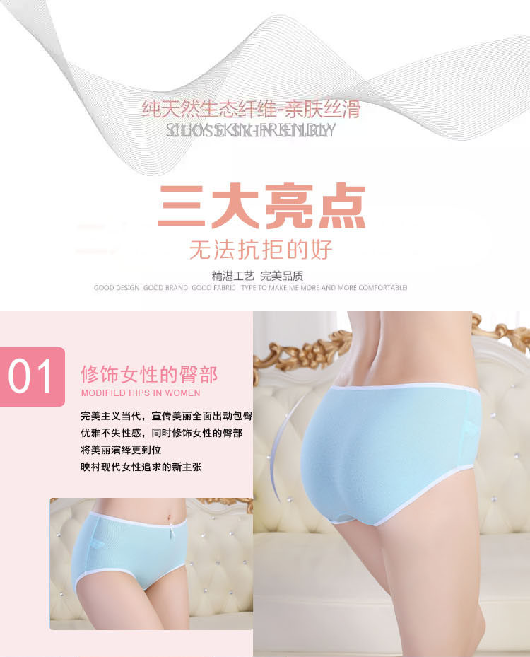 Slip jeunesse doux en coton - Ref 641255 Image 10