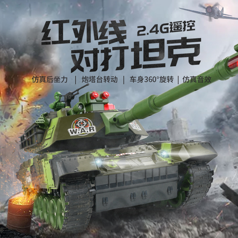 Extra-large remote-controlled tank tracklace metal charging can fire children's boy toy model car